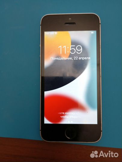 iPhone SE, 32 ГБ