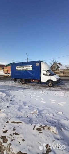 Грузоперевозки газель,переезды, собственник