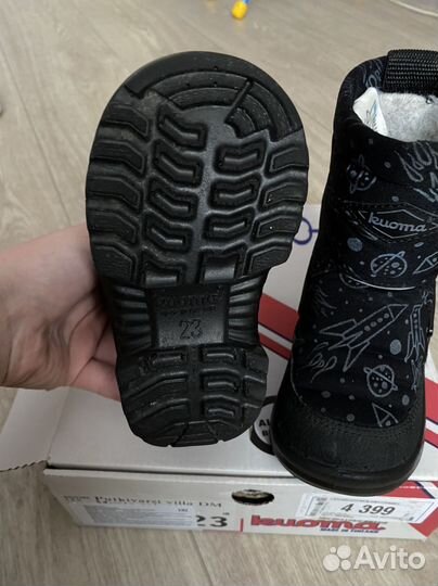 Сапоги kuoma 23