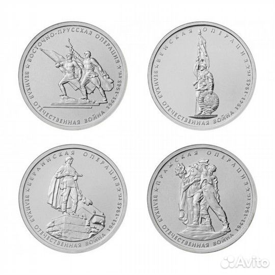 70 лет Победы