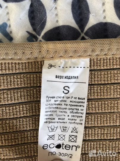 Корсет поясный