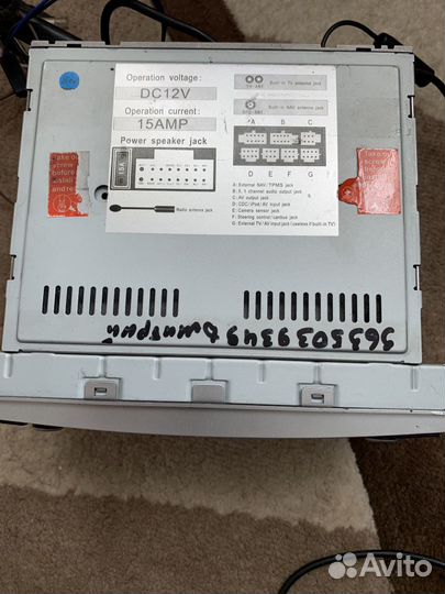 Автомагнитола фантом