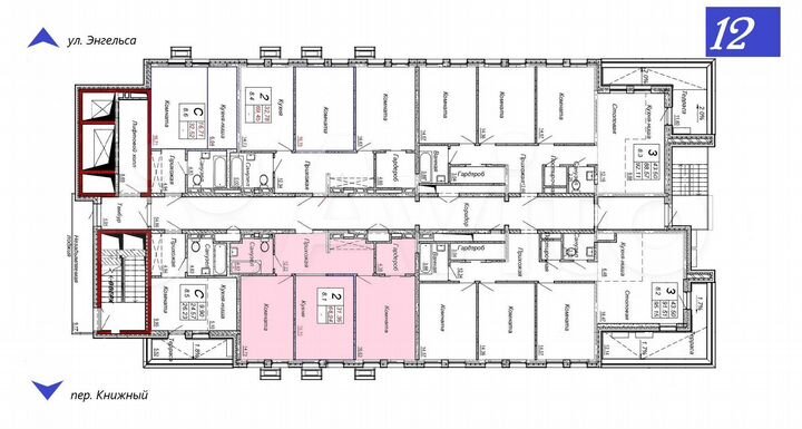 2-к. квартира, 68,9 м², 12/16 эт.