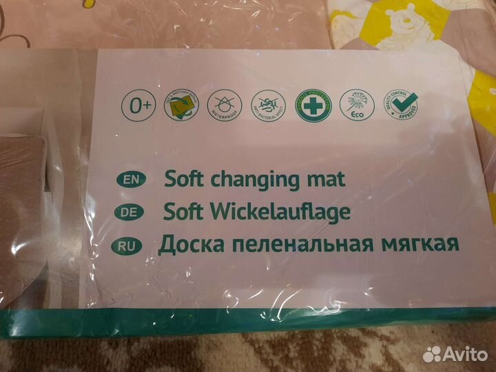 Новый матрас для пеленального столика