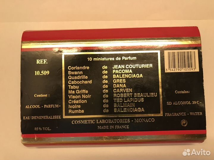 Парфюм духи Les Meilleurs Parfums de Paris винтаж