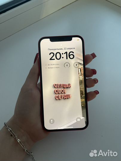 iPhone 12, 128 ГБ