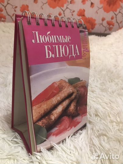 Кулинарные книги