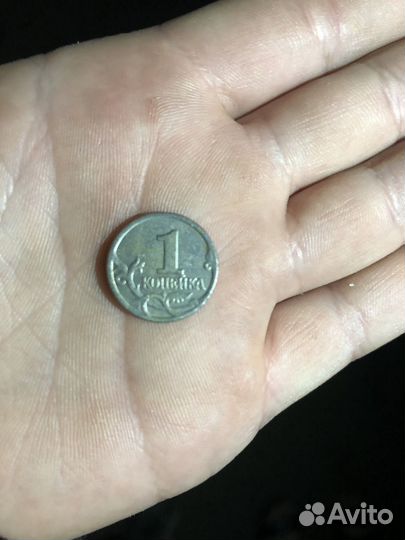 1 копейка 1997