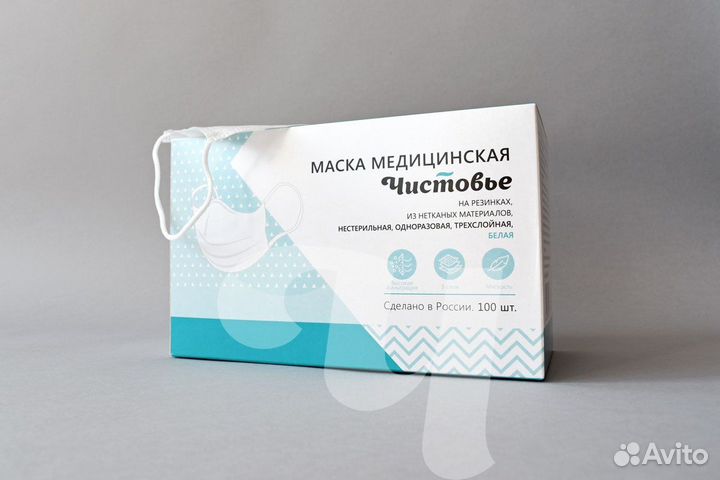 Маска медицинская различные упаковки