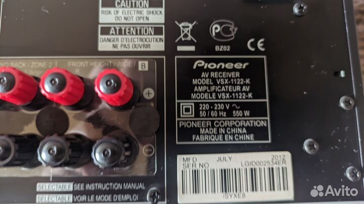 AV-ресивер 7.2 Pioneer VSX-1122