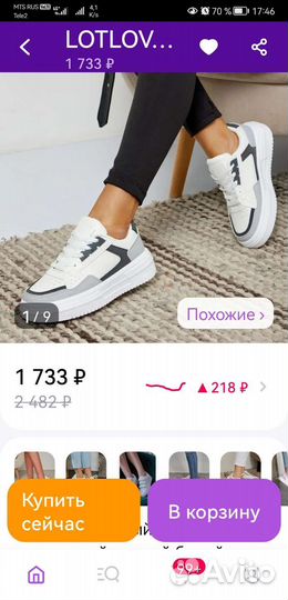 Вещи пакетом на девушку