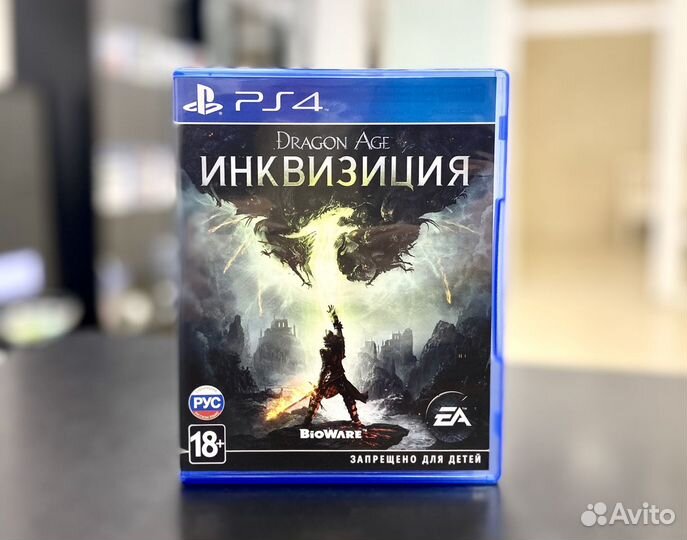 Dragon Age Инквизиция (PS4)