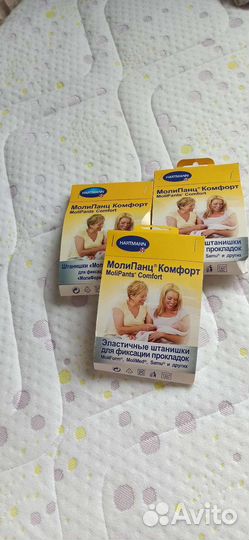 Штанишки трусы послеродовые для фиксации прокладок