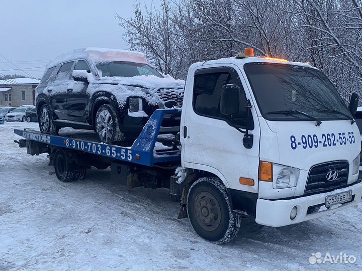 Эвакуатор круглосуточно.Выкуп автомобилей
