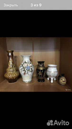 Вазы времен СССР и современные