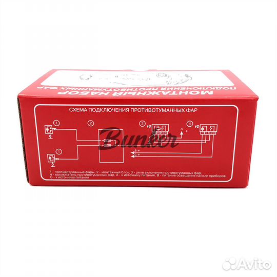 Комплект для подключения птф с кнопкой Лада Приора