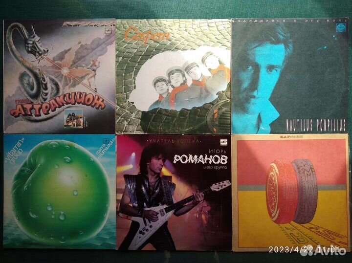 Советская Зарубежная эстрада Рок другое