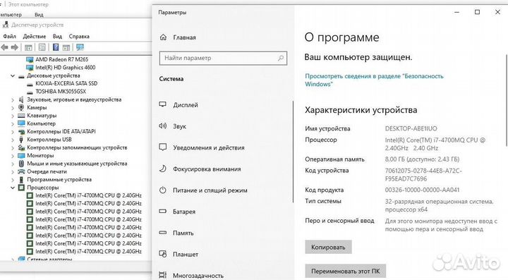 Игровой Lenovo /core i7