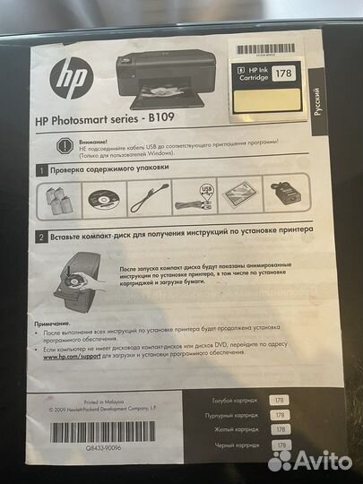 Принтер hp B 109