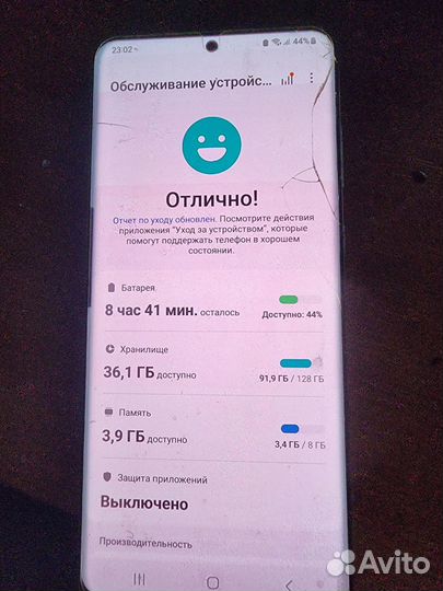 Samsung Galaxy S20+, 8/128 ГБ