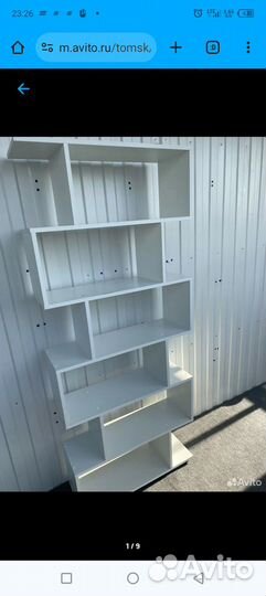 Стеллаж деревянный