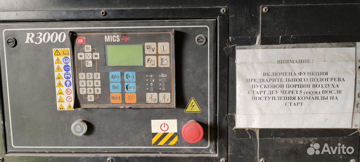 Дизельный генератор sdmo 850 кВт генераторная уста