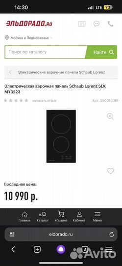 Варочная поверхность Schaub Lorenz SLK MY3223