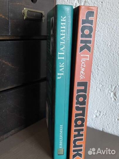 Чак паланик книги