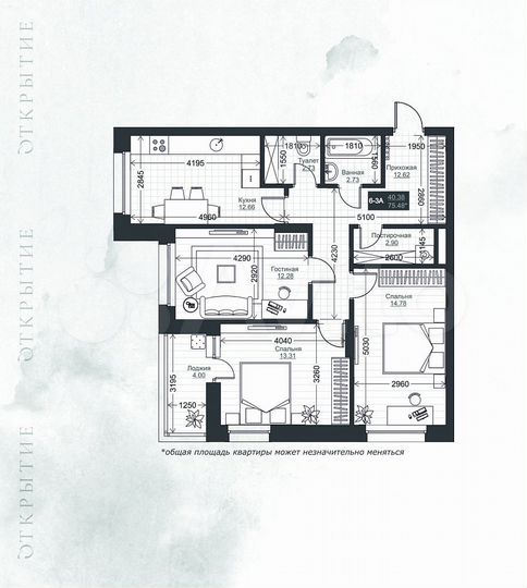 3-к. квартира, 75,3 м², 1/20 эт.