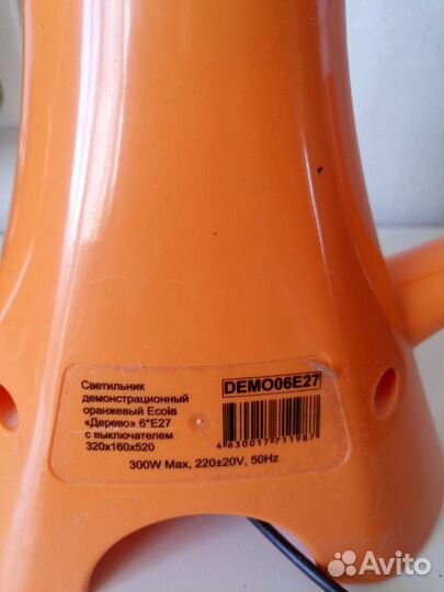 Светильник интерьерный светодиодный ecola