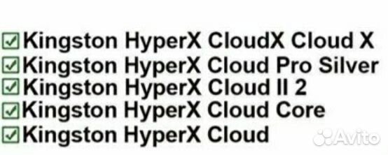 Микрофон для наушников hyper x
