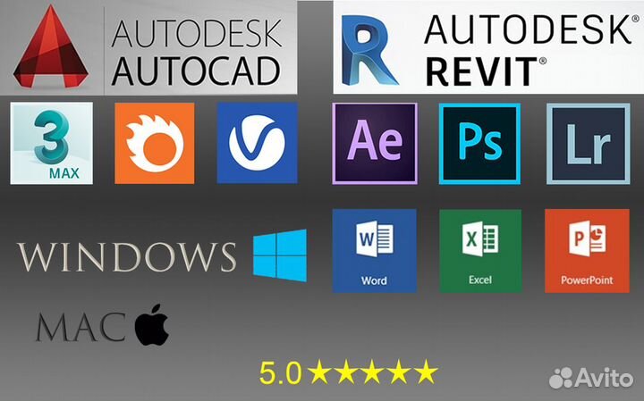 Установка Office, Autocad, 3ds Max, Revit и т.д