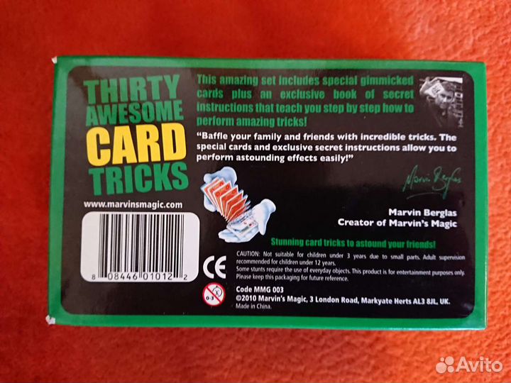 Карточные фокусы