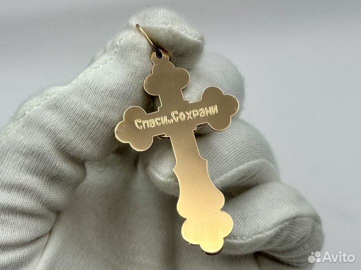 Золотой крест