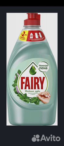 Fairy 450мл средство для мытья посуды