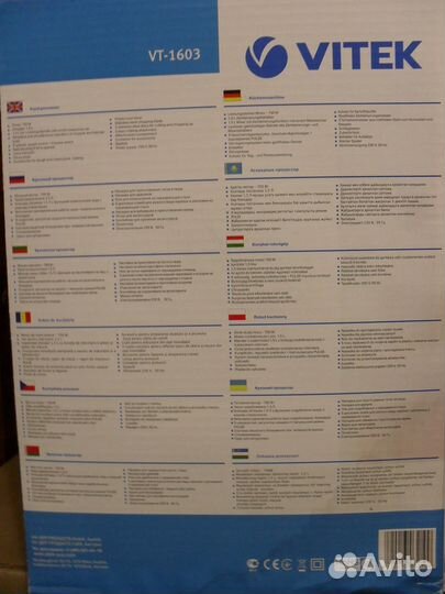 Кухонный процессор vitek VT-1603