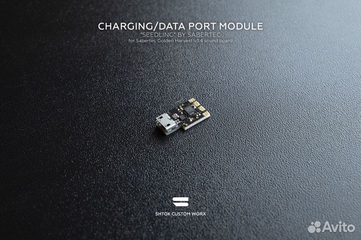 Звуковая плата GHv3 в световые мечи Star Wars