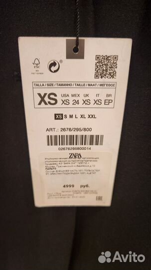 Пиджак Zara, новый с бирками, XS