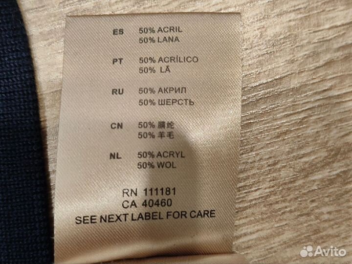 Водолазка мужская Antony morato