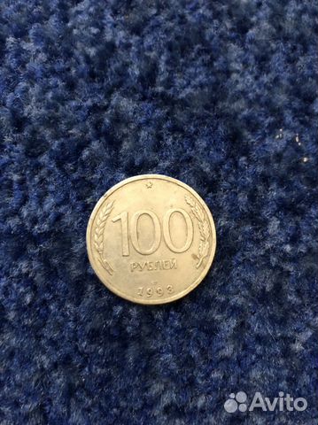 Монеты и купюры