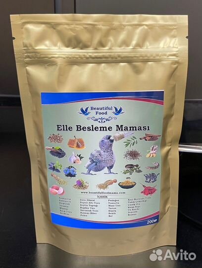 Versele-laga Nutribird A19 A21 нутри бирд а21 3кг