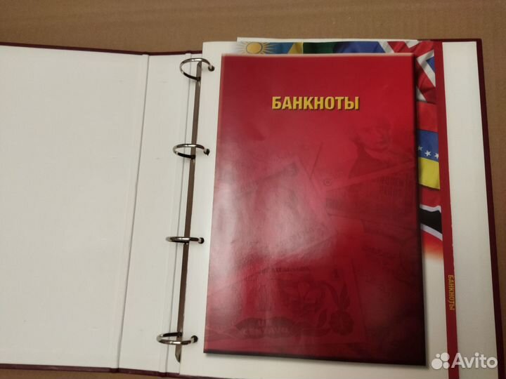 Альбом с банкнотами мира