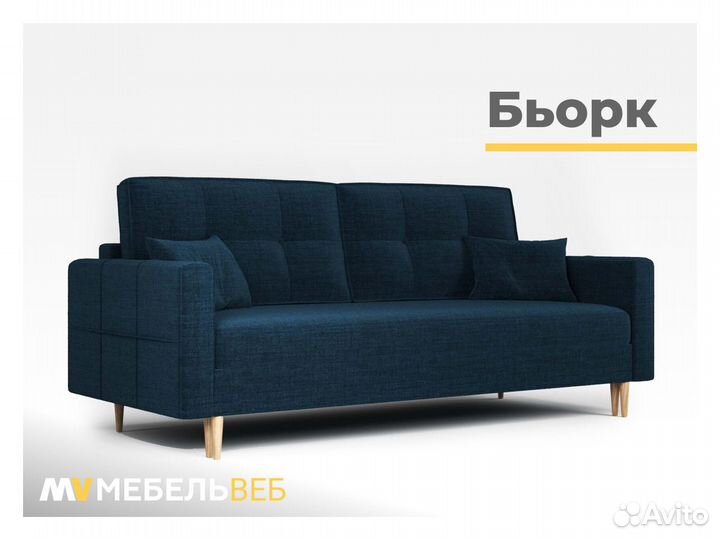 Диван прямой Двубратский