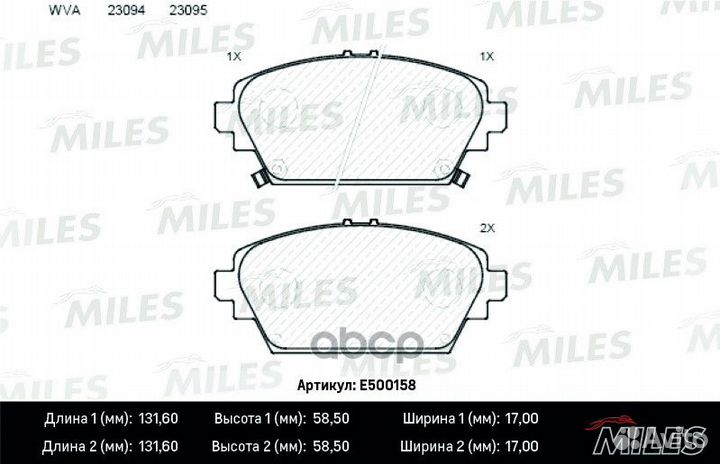 Колодки тормозные nissan primera (P12) 02/alme