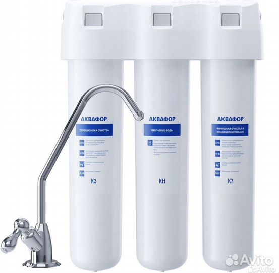 Аквафор Кристалл Н. Фильтр для воды под мойку