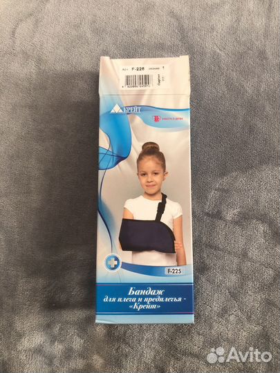 Бандаж для плеч детский