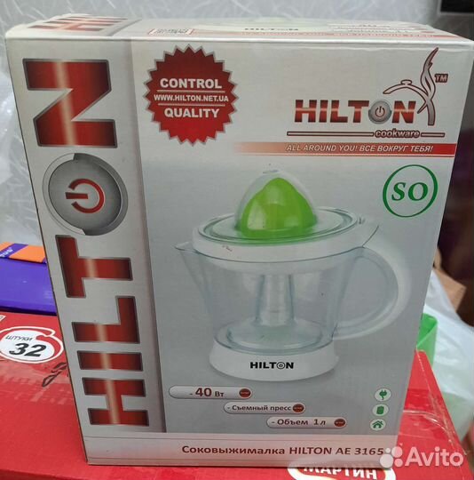 Соковыжималка