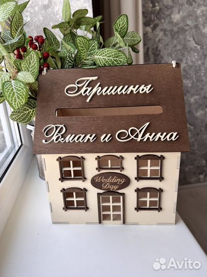 Свадебная коробка для денег
