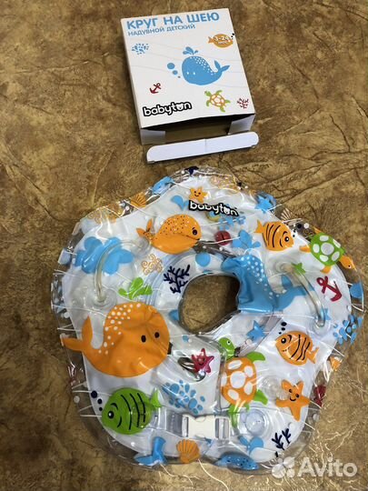 Круг на шею для купания