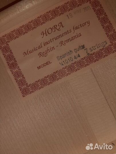 Гитара Hora Spanish guitar